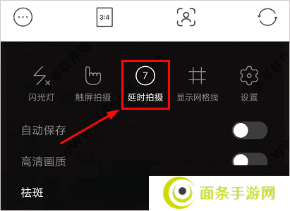 甜盐相机免费版