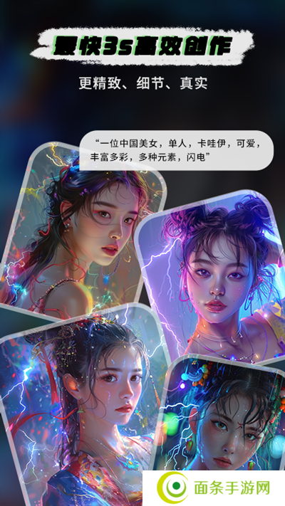 图趣ai
