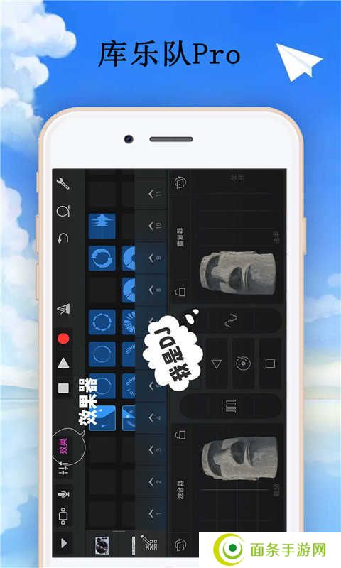 库乐队app官方版