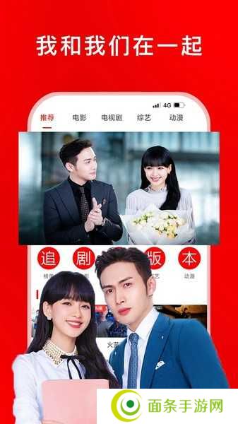 追剧大全