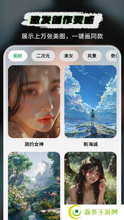 图趣ai