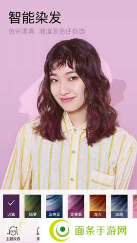 美妆相机免费版