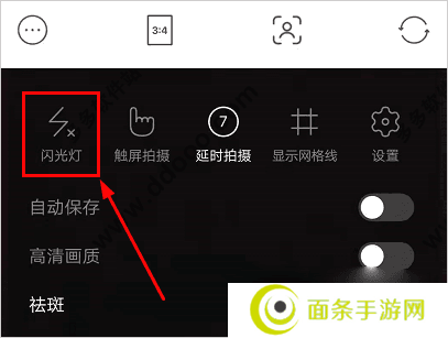 甜盐相机免费版