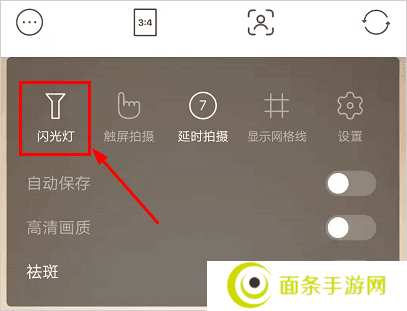 甜盐相机免费版