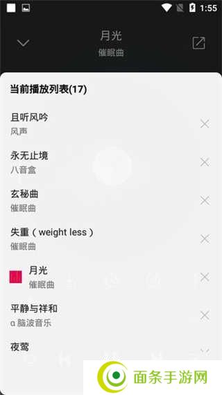 聆听音乐