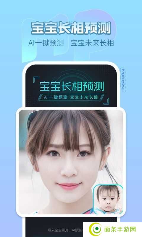 美拍相机
