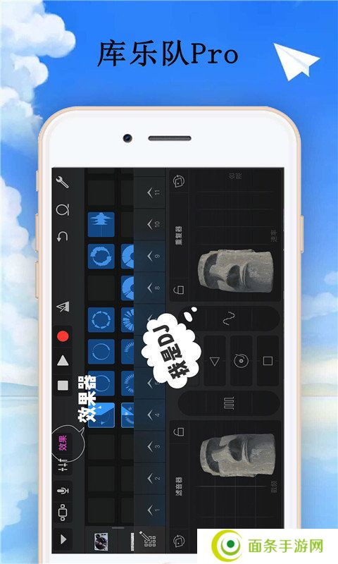 库乐队app官方版