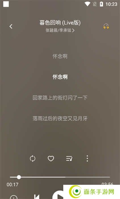 元力音乐
