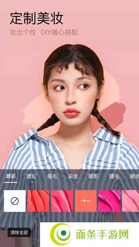 美妆相机免费版