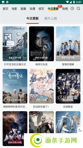 FreeOK官方版下载