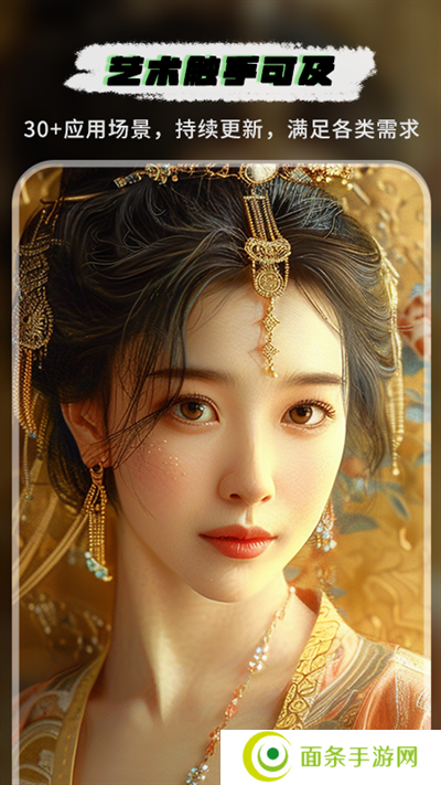 图趣ai
