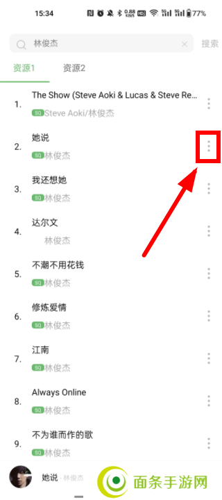 音悦APP免费版下载2024最新版-音悦音乐APP安卓版下载安装手机版v1.0.5
