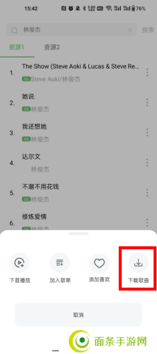 音悦APP免费版下载2024最新版-音悦音乐APP安卓版下载安装手机版v1.0.5