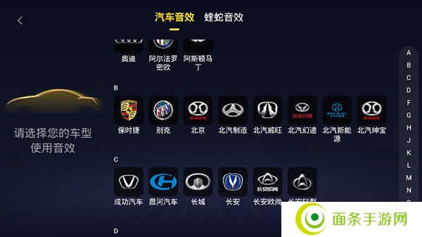 酷我音乐免登录豪华VIP版