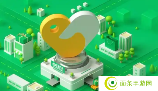 《快团团》app如何离开社群