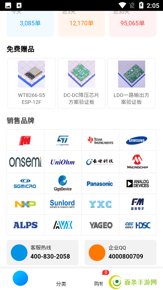 奇奇动画下载最新版本3.3