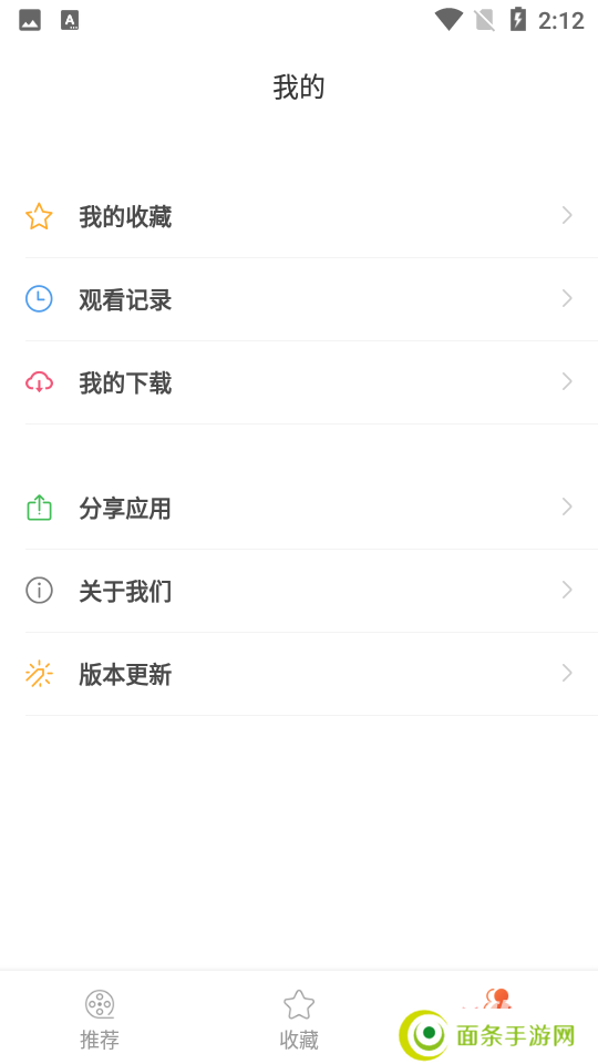 奇奇动画下载最新版本3.3