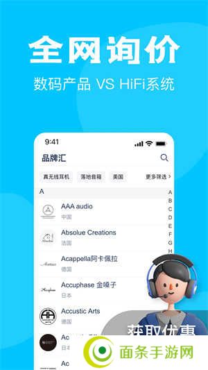 中乐之声