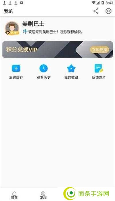 韩国综艺巴士2020