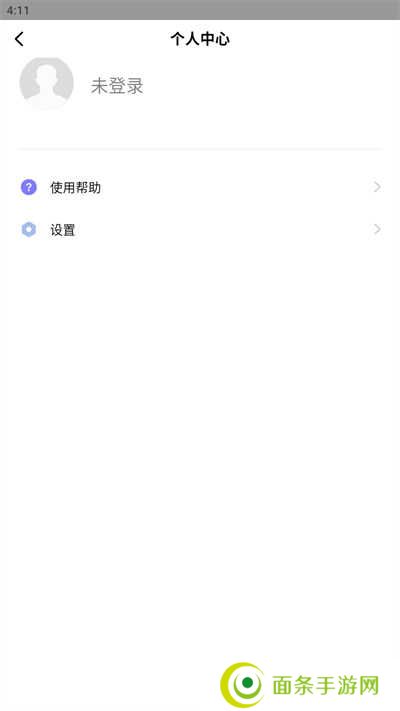 万能遥控手机版下载