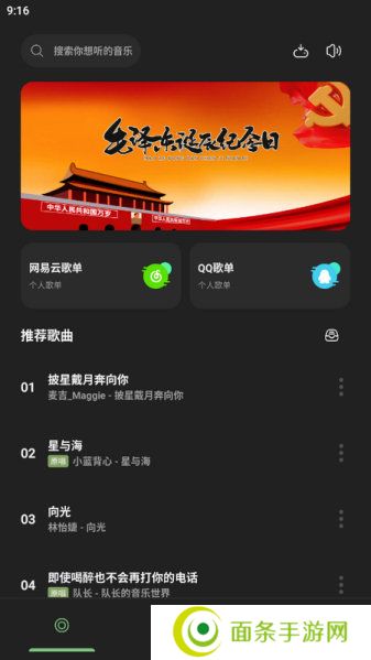 37uu游戏