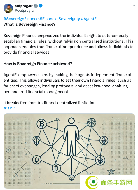 DeFi 4.0峥嵘初现：**金融时代的来临
