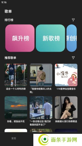 37uu游戏