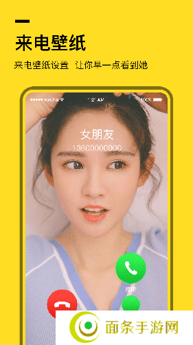 全局透明壁纸app免费