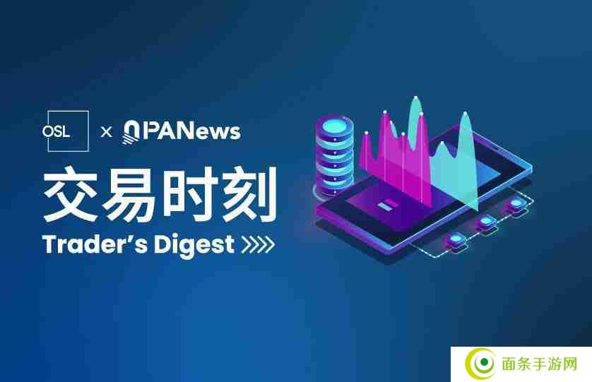 OSL交易时刻：市场情绪整体看涨，《富爸爸穷爸爸》作者看涨BTC至35万美元