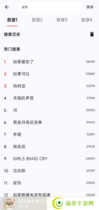 星空音乐免费版下载