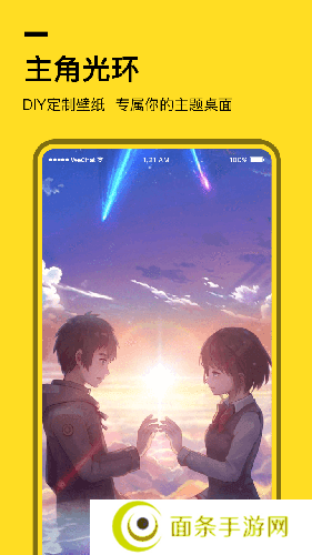 全局透明壁纸app免费