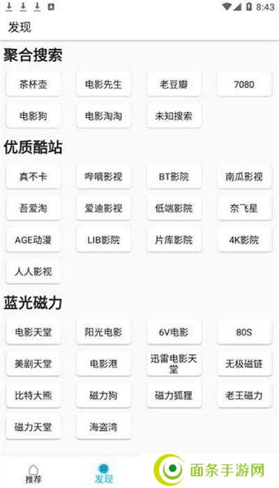 韩国综艺巴士2020