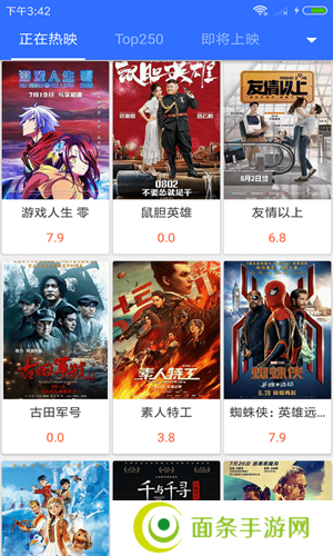 真不卡去广告版