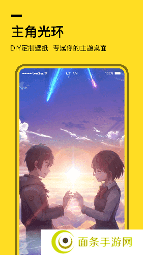 全局透明壁纸app免费