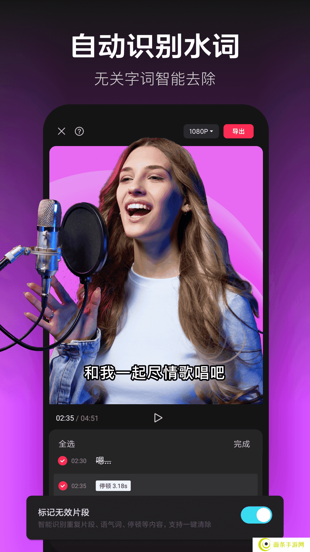 剪映下载最新版