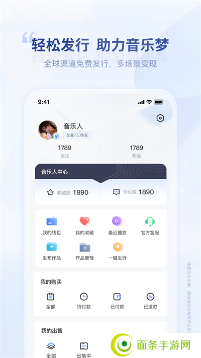 唱响音符app