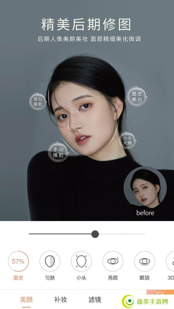 无他相机app解锁会员版
