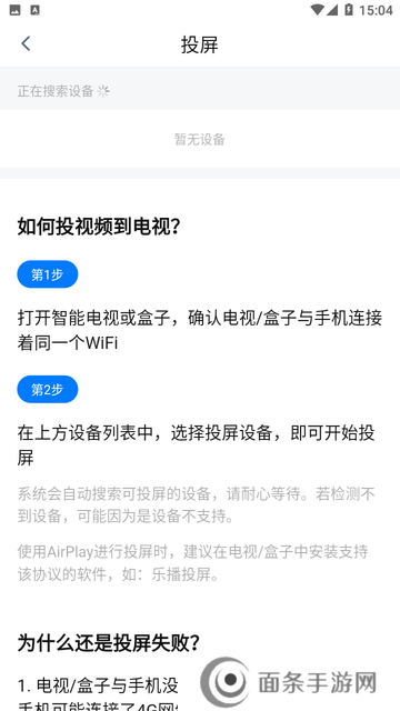 剧白白最新版