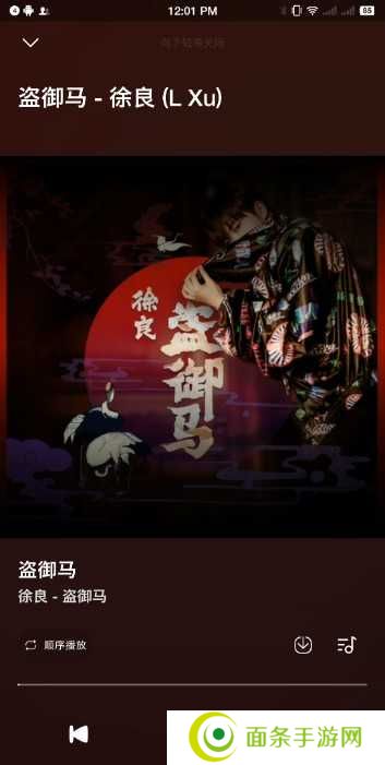 音乐时刻