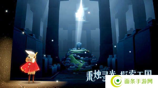光遇画质修改器官方版