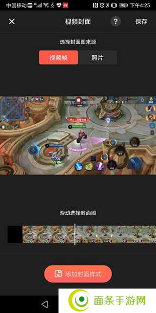 快影下载安装2024