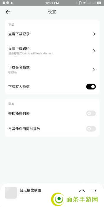 音乐时刻