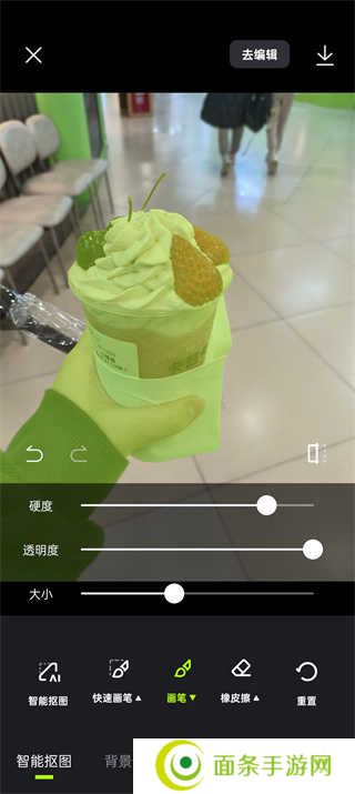 醒图最新版本下载