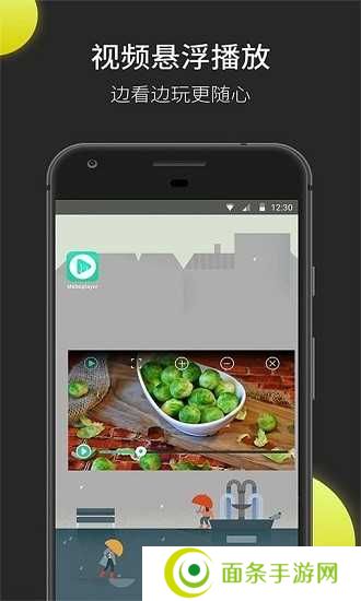 moboplayer