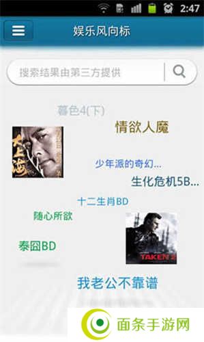 快播播放器