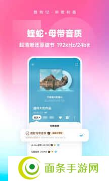 酷狗音乐官方正版
