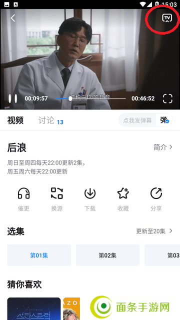 剧白白最新版