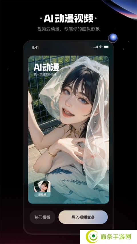 快影下载安装2024