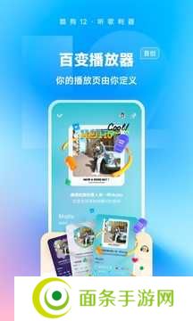 酷狗音乐官方正版