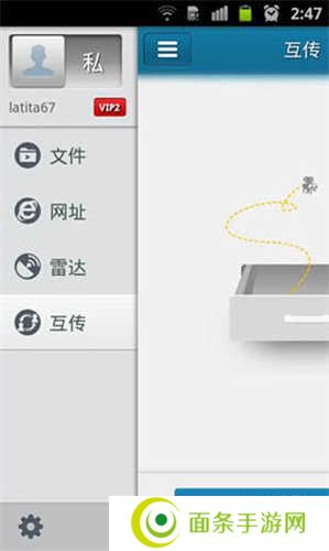 快播播放器